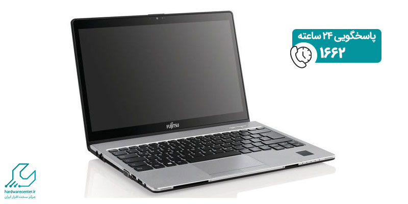 لپ تاپ فوجیتسو Lifebook s series