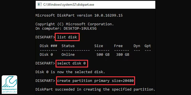 پارتیشن بندی هارد با CMD