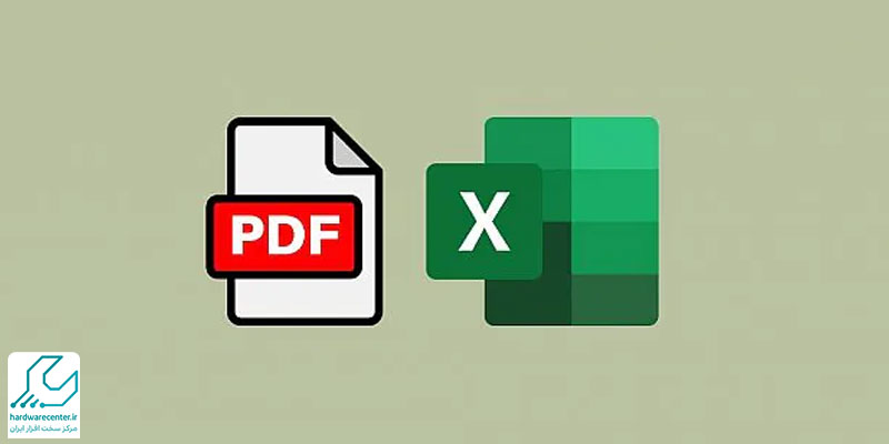 تبدیل PDF به اکسل