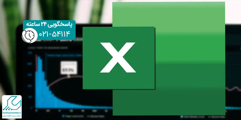 کلیدهای ترکیبی اکسل