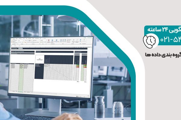 آموزش گروه بندی داده ها در اکسل